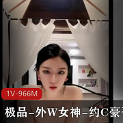外W女神豪哥精选自拍1V-966M战场极速CC抖音舌头观看