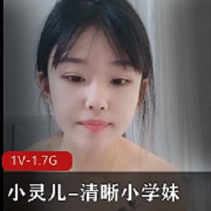 小灵儿清晰下河仰泳3V-3.2G视频展示