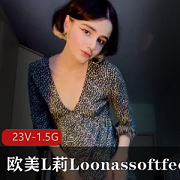 欧美小姐姐突然爆火！8分钟小视频合集下载观看