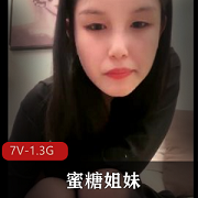顶级御姐蜜糖姐妹自拍-三人游大热门资源-时长近3小时