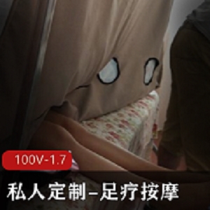 私人定制古法足疗按摩-作者自拍-1V-580M-时长16分