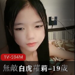 19岁小妹妹自拍视频：火爆脾气互动骂粉丝怀里玩棍子水印