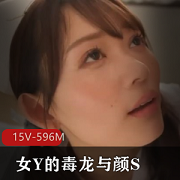 颜值亚籍女星独龙破解版高质量视频