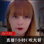 欧美办公室小姐姐直播电击C吹大餐时长自由国资源