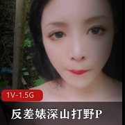 精选车灯展示：白嫩女主独特反差，深山打野无人区吹喇叭震撼凶器