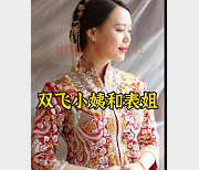 抖音风母子剧情自剪超火资源2.3G视频
