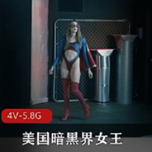 美国暗黑界女王AshleyLane漫威女英雄口B团建视频4部作品