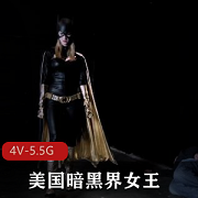 美国暗黑界女王AshleyLane漫威女英雄团建视频