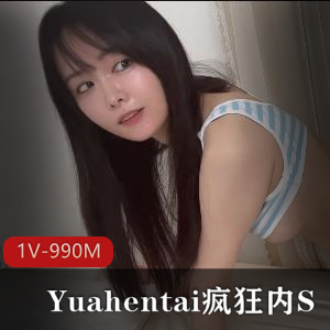 国庆假期女神Yuahentai进入自拍23分钟视频1017M