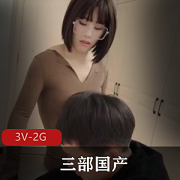 白嫩身材好，情侣日常自然家教老师宠物小精灵