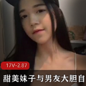 甜美妹子和男友的蜜月之旅自拍视频