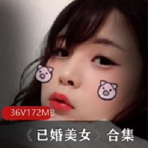 精选美女合集