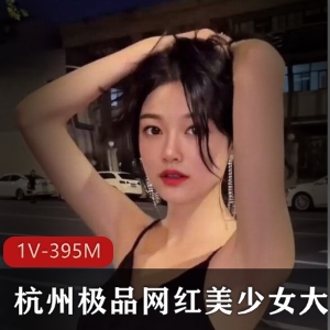 洋墨水熏陶-欧洲风格墨水熏陶，提升文化品味本土美女网红-本土明星级美女网红，迷倒万千粉丝长腿光“阴”-超模级别长腿光“阴”，引爆时尚圈杭州精选网红-杭州最火爆网