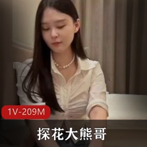 大熊哥酒店的探秘之旅，约馒头的一线天体验，妻子的嗲嗲呻吟享受，超甜的美味诱惑