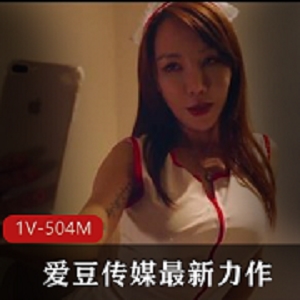 漂亮少妇1V-504M