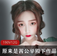 微博红人茜公举殿下的史上最全合集