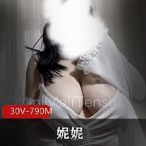 史诗级大奈模特（妮妮）高能预警清凉套装极致诱惑