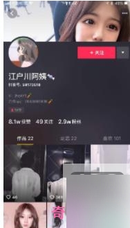 抖音美少女（江户川阿姨）jk短裙热舞，焕发青春气息【5G】