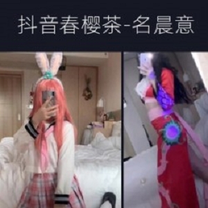 抖音网红《春樱茶晨意》高端定制