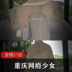 《铃木美咲》尾随芭芭拉白丝192套神级