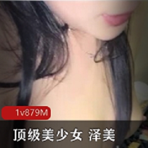 喜欢在网吧激战的女神《泽美》