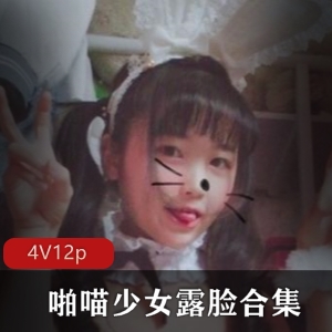 绝版露脸合集：微博红人小女神Venus，浮力姬退圈传说