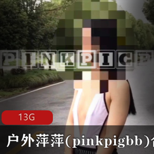 浮力主播萍萍展示视频集锦