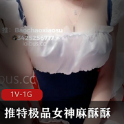 1G资源麻酥酥哟：白雪公主女神老演员前车大灯