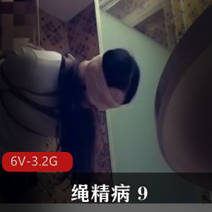 绳精病学生shao+fu+zi+pai炮J教育资源6V-3.2G-时长40分以上捆B收藏级下载观看