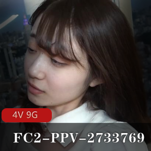 《FC2新人首秀：清纯大四学妹4V-9G高清无水印60帧》