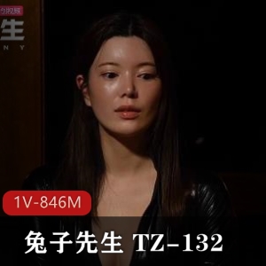 《兔子先生别墅潜入女搜查官》31分钟全L救人皮衣美感