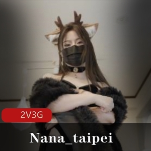 Nana_taipei直播大礼包：LED灯洞穴探险，傲娇麋鹿榨J，黑丝原味开D袜，一线天体验！
