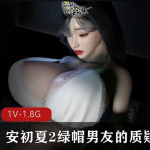 1080P60帧VAM安初夏2中文步兵版时长26分作者自拍