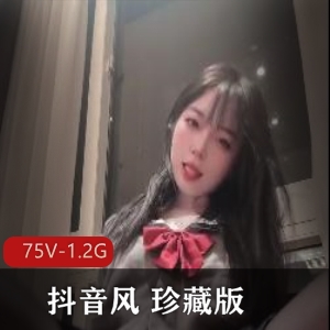 抖音风珍藏版自拍小姐姐小合集，露脸道具清纯外表顶级S货音乐