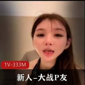 网红新人自拍大长腿浪女身材观看下载