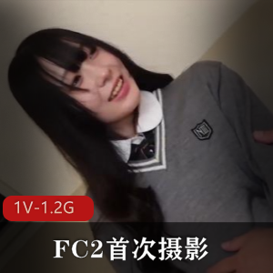 清纯学生美眉首次摄影，高三学妹车里口B正脸表情，岛国出品，56分钟1V-1.2G