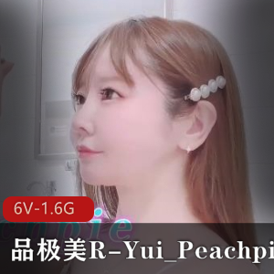 Yui_Peachpie自拍作品集:完整版,身材完美,全L无保护,福利姬露脸,爆C,6V-1.6G