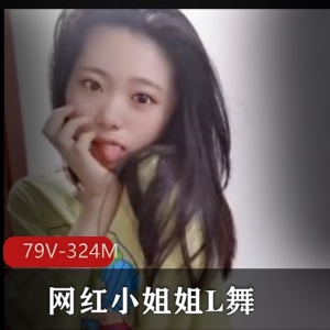 抖音风网红小姐姐视频舞蹈漏点纯真观看下载