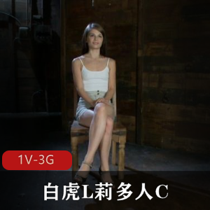 观赏派对：捆绑、一字马、光“阴”L、多人P，微虐，夹N子，颜S，轮番上阵