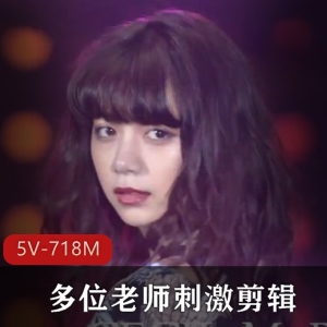 斗鱼DOTA2专区游戏女主播lili莉莉丝：视觉神经感觉，岛国动作电影风，抖音风格，夜店舞曲，越南鼓，下载观看！