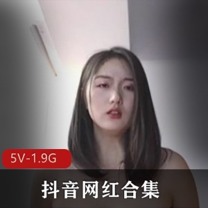 焕儿、牛牛酱、月月大小姐视频合集，颜值网红短作品下载