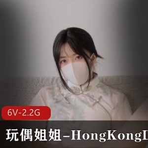 玩偶姐姐-HongKongDoll高清无水印自拍完整版资源，神秘处鲍，道具秀，柔情