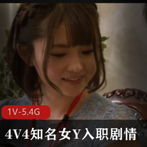 SK系列岛国女Y资源展示，时长2小时20分钟，剧情无圣光，用嘴~爆C~