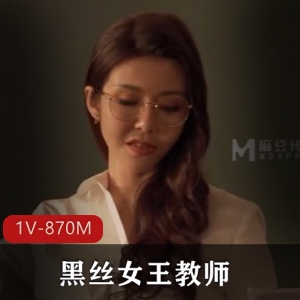 湾湾出品综艺《你好同学》苏语棠黑丝女王教师多人游场景用嘴爆C三人游36分钟视频下载观看