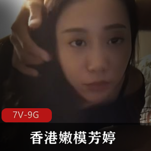 超高清修复香港嫩模芳婷拍摄事件，DJ芳婷展示才华，娱乐太子爷Q规则