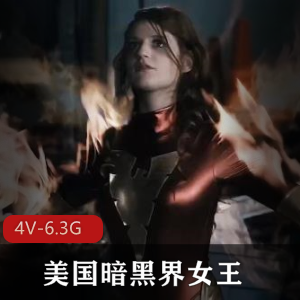 暗黑界女王AshleyLane24部漫威女英雄系列,X瘾者拍摄,口B、多人游,6.3G资源