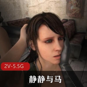 口味重，BreakingTheQuiet，静静与马，人与马，一马二人，用嘴马，啤酒瓶，棒球，棒球棍，5集，2V，5.5G