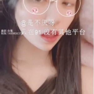 双马尾美少女的缠绵故事：不见星空工作室新主播作品合集