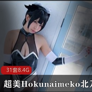 北乃芽子甜美风coser，长卷发绝美瞬间，粉柿宅男打赏视频