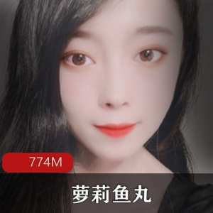 妹子鱼丸网红大放送！清纯学生水手服，假物件美妙境界出水，视频数量丰富！